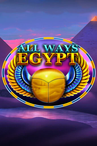 All Ways Egypt демо игра казино без регистрации | PokerDom