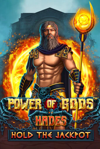 Power of Gods Hades демо игра казино без регистрации | PokerDom